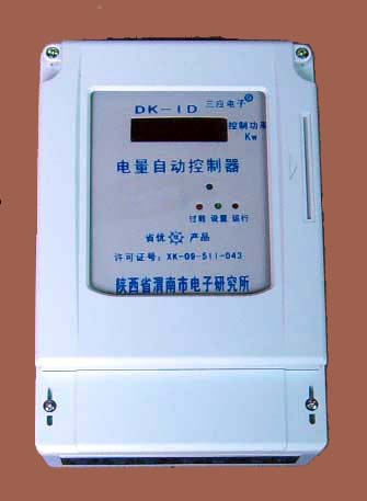 三相限电器 1-10KW